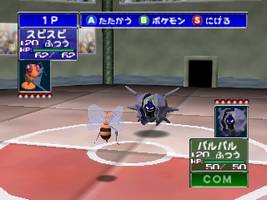 Pocket Monsters Stadium Screenshot 1